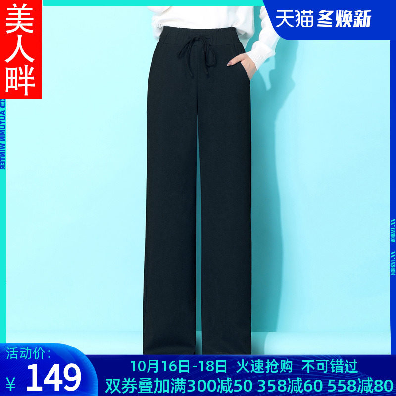 黑色直筒裤女秋冬高腰休闲运动长裤宽松显瘦小个子垂感加绒阔腿裤