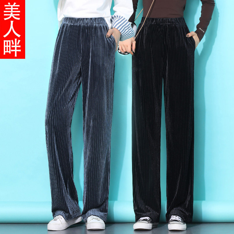金丝绒阔腿裤女秋冬高腰灯芯绒直筒丝绒长裤宽松垂感休闲条绒裤子