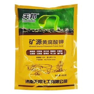 海藻矿源黄腐酸钾农用黄腐殖酸保花保果抗重茬调酸碱