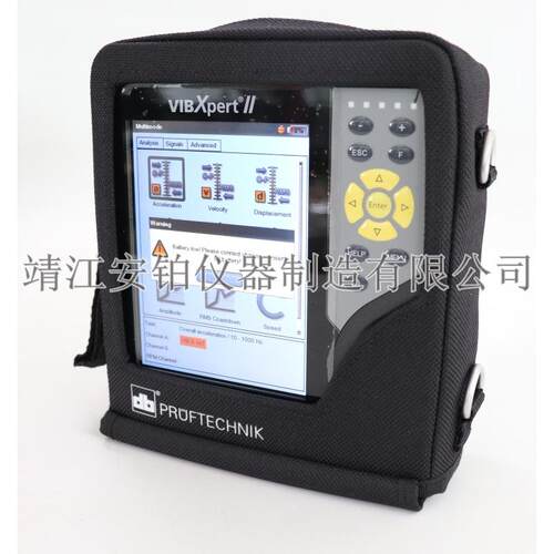 德国原装普卢福单双面动平衡仪VIBXPERT II振动分析仪平衡仪