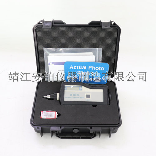 中诺手持一体测振仪VBA20/VB-8202/HS6256马达金属外壳轴承频率计
