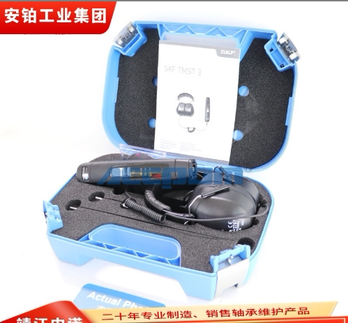 原装SKF机械故障听诊器TMST3原装进口轴承检测工具TKST11 TKST21