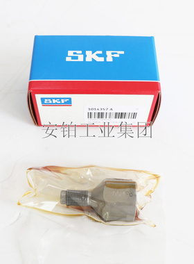 SKF液压转接头 耦合接头729832A/729100/729831A 延长管定金