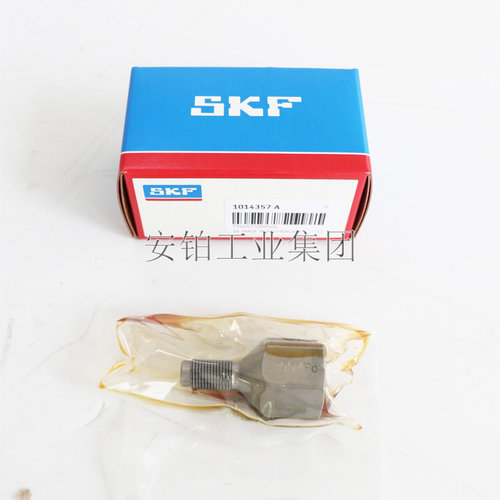 SKF液压转接头 耦合接头729832A/729100/729831A 延长管定金