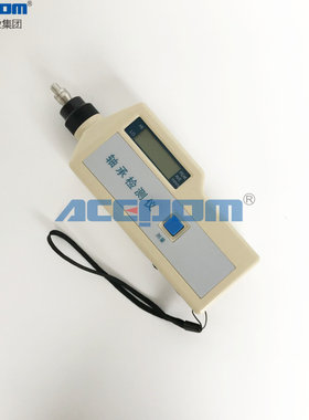安铂轴承齿轮滚动状态检测仪S956-5/S911A/S909Z-5设备故障听诊仪