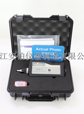 安铂工业一体式测振仪9080K1/K2/CZ-6C/PV-83C机械故障检测仪表