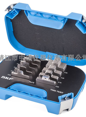 SKF激光对中单槽预制垫片TMAS75/KIT/50/100/340/360/380/720/510