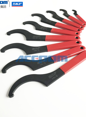 SKF正品钩形扳手HN2-3 HN4 HN5-6套件HN4-16/SET HN18-20 HN12-13