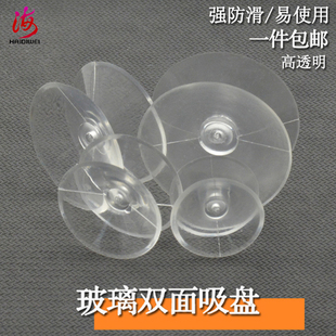 双面吸盘红木茶几桌面台面玻璃防滑垫胶垫餐台桌面透明软胶垫固定