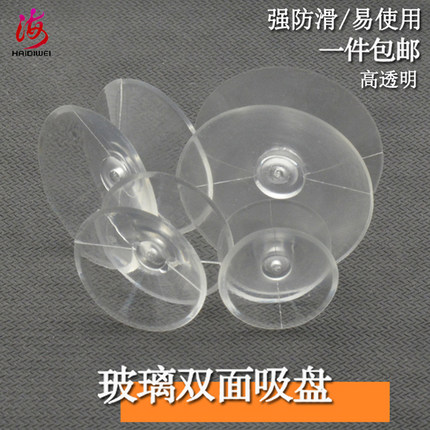 双面吸盘红木茶几桌面台面玻璃防滑垫胶垫餐台桌面透明软胶垫固定