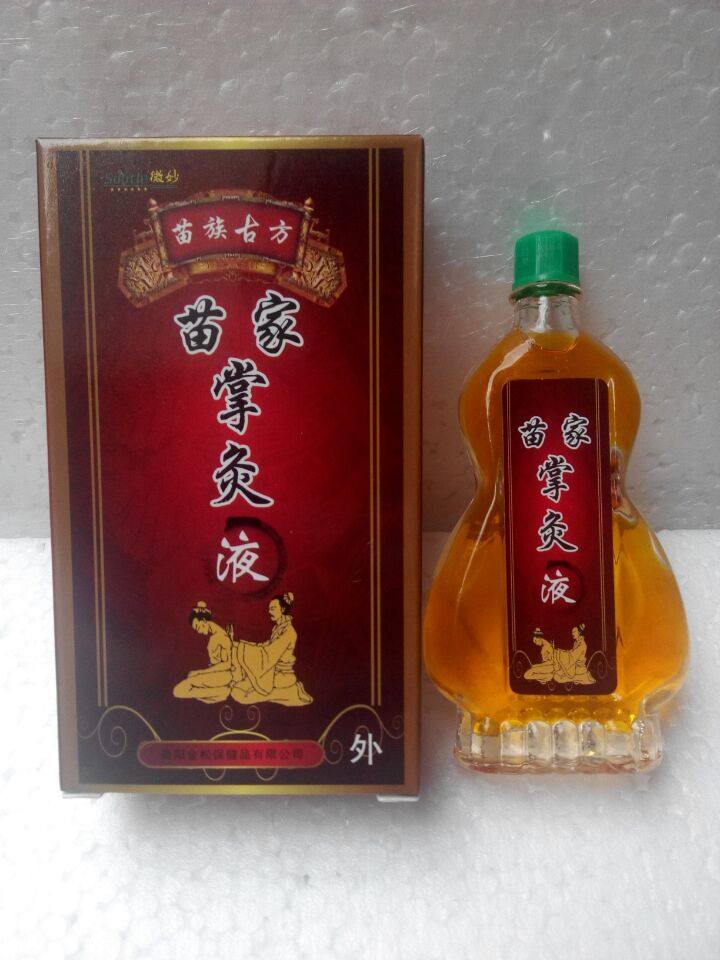 贵阳金松 苗家掌灸液  原鹿血追风液