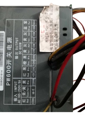 PW600宝捷信注塑机电脑860AM开关电源PS630.PS800主板660AM电源