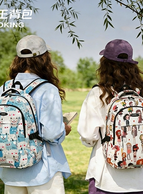 奥王2024新款大学生书包女高中商务休闲大容量户外花料双肩背包