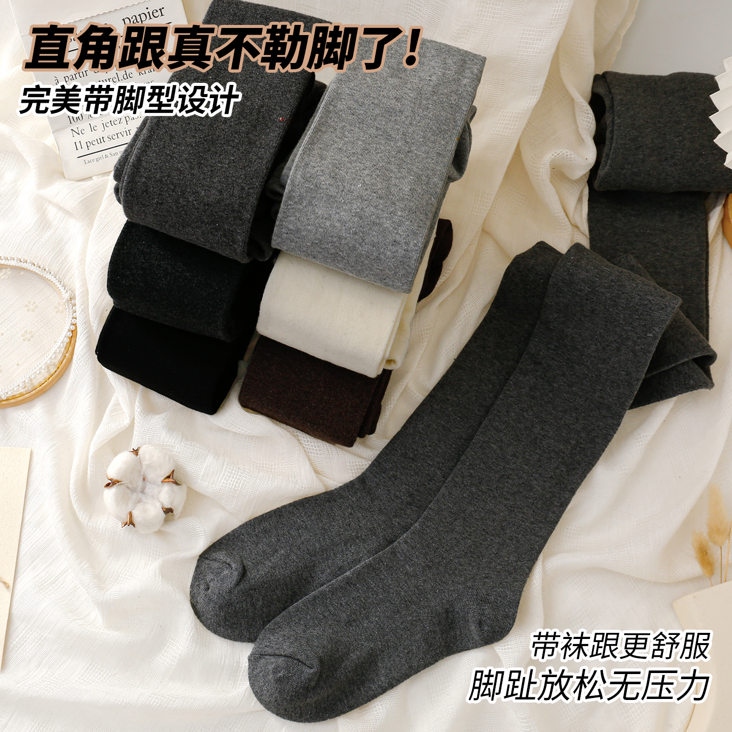 加绒烟灰色打底裤袜深灰色连裤袜