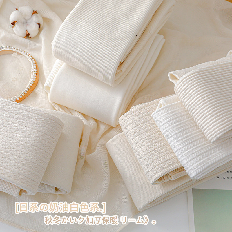 秋冬季米白色打底裤袜女保暖加绒加厚奶白色连裤袜日系白色打底袜,女士内衣/男士内衣/家居服,连裤袜/打底袜,淘宝优惠券,粉丝福利购,淘宝优惠卷