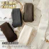 袜女直角跟加厚保暖烟灰色羊毛打底裤 2024秋冬季 加绒奶白色连裤 袜