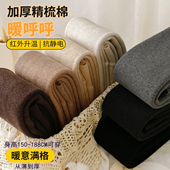 袜均码 加长高个子裤 袜女加厚保暖高腰咖色打底裤 秋冬加绒灰色连裤