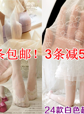 春夏超薄透肉白色打底袜日系公主蕾丝奶白色连裤袜白色提花丝袜子