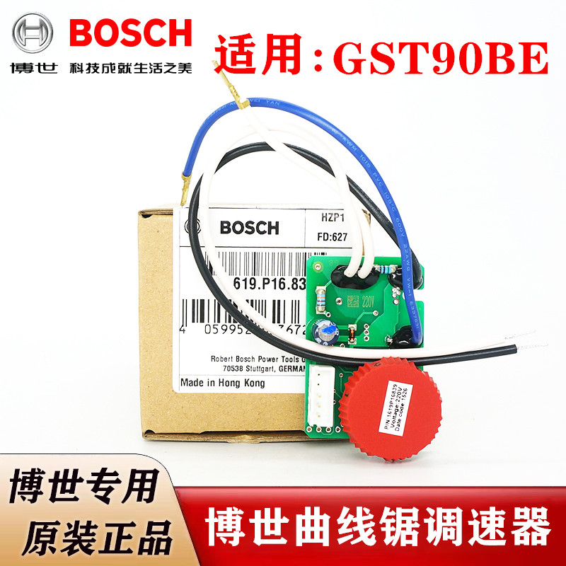 博世原装曲线锯调速器GST90BE电动拉花锯切割锯零配件 1619P16839图片