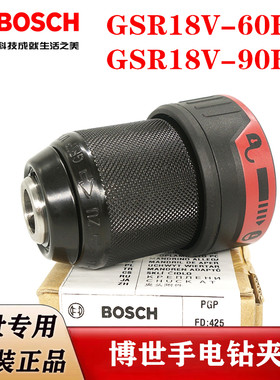 GSR18V-90FC/18V-60FC