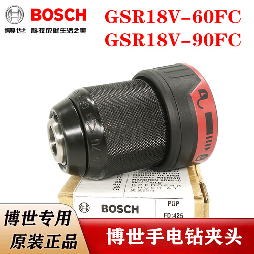 GSR18V-90FC/18V-60FC