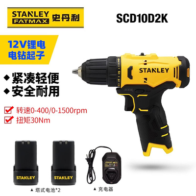 史丹利电钻12V多功能冲击钻SCH10D2K充电动螺丝刀手电钻SCD10D2K