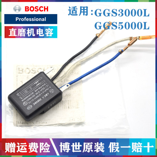 直磨机反干扰电容器GGS3000L