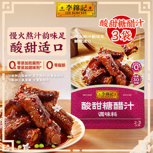 李锦记酸甜糖醋汁100g