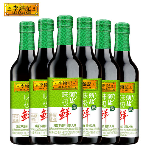 李锦记薄盐味极鲜500ml