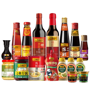 【精致生活】多规格李锦记厨房调料组合宿舍佐料生抽蚝油做饭炒菜