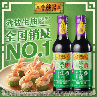 【10 часов захват】 Тонкий соляный соус Ли Кум Ки.