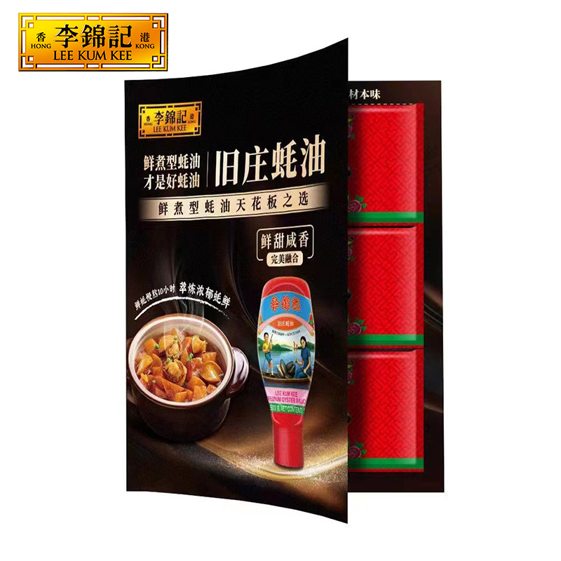 食得·安享