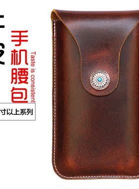 手机挂腰皮套适用华为荣耀X10Max头层牛皮8XMax腰包Note10男竖套8