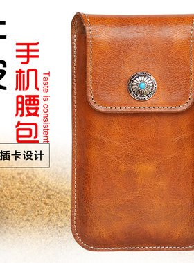 男士手机挂腰皮套适用苹果华为vivoOPPO小米腰间穿皮带牛皮挂腰包