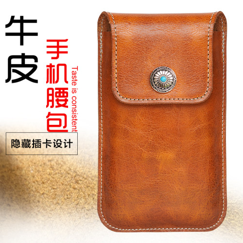 男士牛皮穿皮带挂腰包