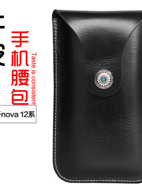 男士手机挂腰皮套适用华为nova12牛皮Pro穿皮带11挂腰包10Z竖套SE