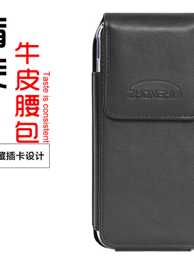 男士手机挂腰皮套适用苹果华为vivoOPPO小米真牛皮背夹挂腰包竖套