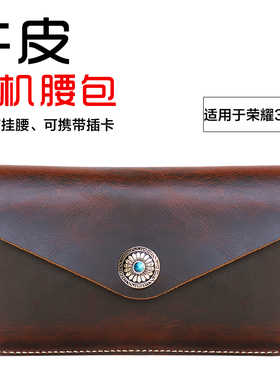 商务手机挂腰皮套适用华为荣耀X30Max头层牛皮X30i挂腰包男士横款