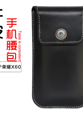 男士手机挂腰皮套适用于荣耀X60穿皮带Pro真牛皮挂腰包X60i手机包