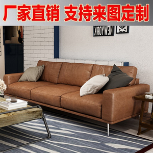 新款北欧简约真皮沙发美式复古办公室工业客厅小户型家具单人双人