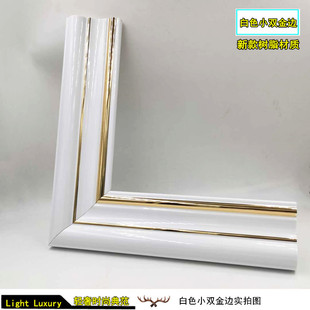 轻奢欧式PVC装饰线条客厅电视背景边框画框镜框压边非实木非石膏