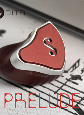 DITA Prelude 双磁路驱动单元动圈 有线耳机 随附解码小尾巴