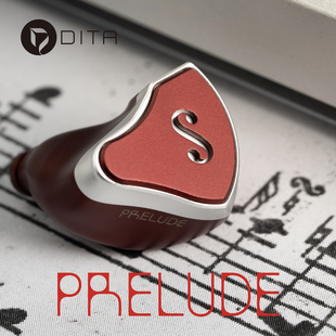 DITA Prelude 双磁路驱动单元动圈 有线耳机 随附解码小尾巴