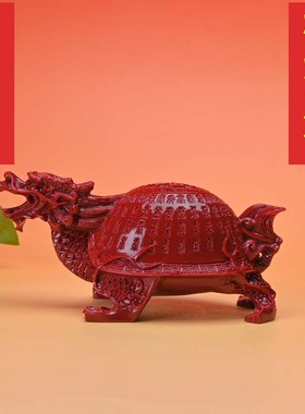 原矿朱砂紫金砂龙龟荣归车载摆件房间布置装饰品手把玩摆件