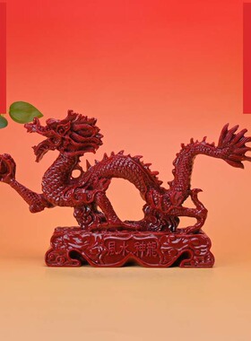 朱砂龙摆件祥龙献瑞福禄神龙风水工艺礼品制生肖龙客厅办公装饰品