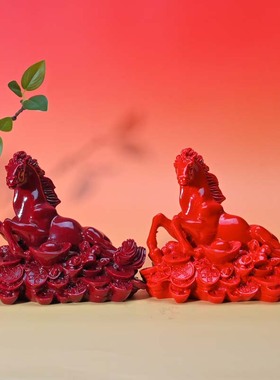 朱砂摆件马上发财公司办公室家居装饰客厅摆设马百财红色白菜