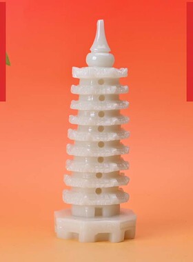 文昌塔天然玉石十三层工艺品办公室摆件书房客厅书桌