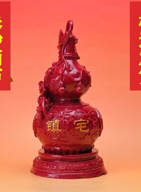 朱砂招财葫芦摆件新款紫金客厅镇宅家居工艺品乔迁玄关饰品装饰