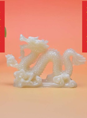 夜光龙摆件镇宅生肖玄关五爪龙客厅风水家居青龙招财工艺品装饰品
