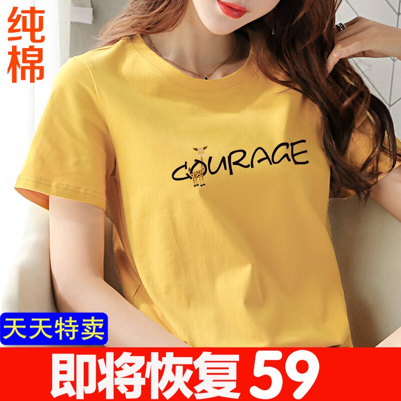 森系粉色搭配女装2019新款潮甜美长袖简单t恤小清新宽松半袖柔软在类目 女装/女士精品, T恤中 - 来自Buy2taobao.com提供专业的淘宝代购服务